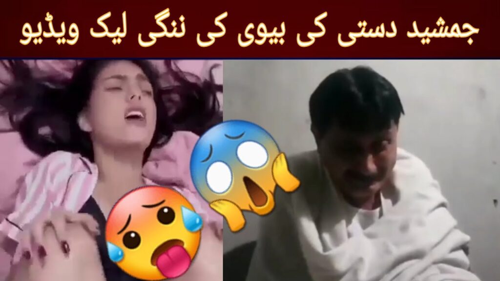  jamshed dasti wife viral video