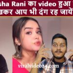 manisha rani viral videos
